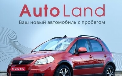 Suzuki SX4 II рестайлинг, 2012 год, 730 000 рублей, 1 фотография