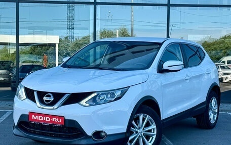 Nissan Qashqai, 2016 год, 1 487 000 рублей, 1 фотография