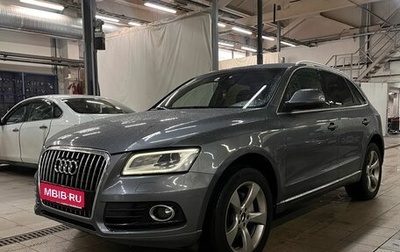 Audi Q5, 2013 год, 1 450 000 рублей, 1 фотография