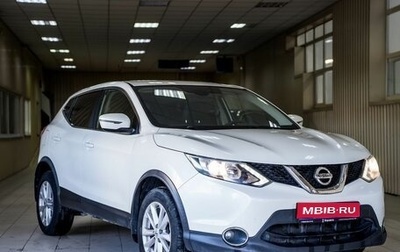 Nissan Qashqai, 2016 год, 1 650 000 рублей, 1 фотография