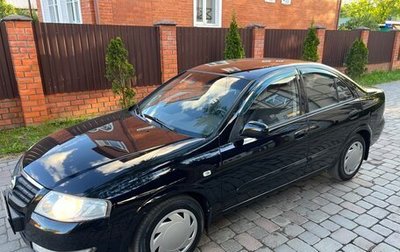 Nissan Almera Classic, 2008 год, 595 000 рублей, 1 фотография