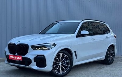 BMW X5, 2020 год, 5 980 000 рублей, 1 фотография