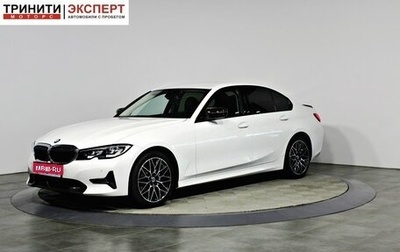 BMW 3 серия, 2019 год, 3 457 000 рублей, 1 фотография