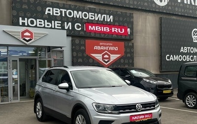 Volkswagen Tiguan II, 2018 год, 2 400 000 рублей, 1 фотография