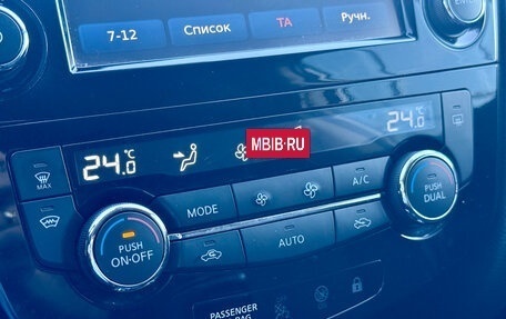 Nissan Qashqai, 2016 год, 1 487 000 рублей, 16 фотография