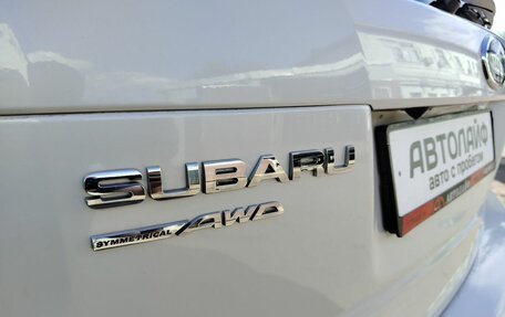 Subaru Forester, 2014 год, 1 359 000 рублей, 9 фотография