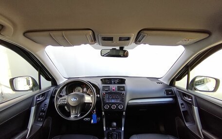 Subaru Forester, 2014 год, 1 359 000 рублей, 15 фотография