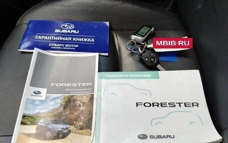 Subaru Forester, 2014 год, 1 359 000 рублей, 28 фотография