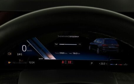 BMW X7, 2023 год, 11 999 000 рублей, 17 фотография