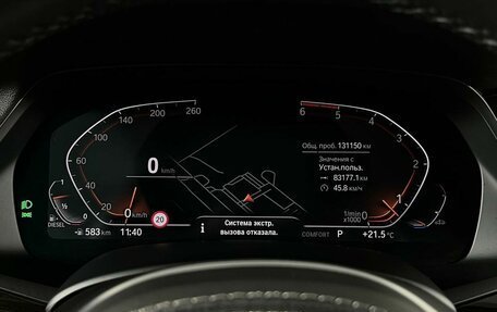 BMW X5, 2019 год, 5 999 000 рублей, 17 фотография
