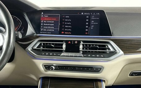 BMW X5, 2019 год, 5 999 000 рублей, 19 фотография