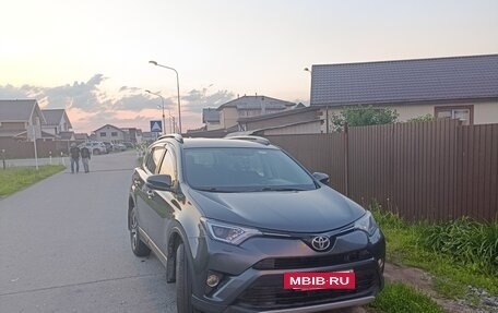 Toyota RAV4, 2016 год, 2 350 000 рублей, 2 фотография
