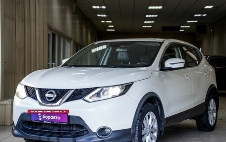 Nissan Qashqai, 2016 год, 1 650 000 рублей, 2 фотография