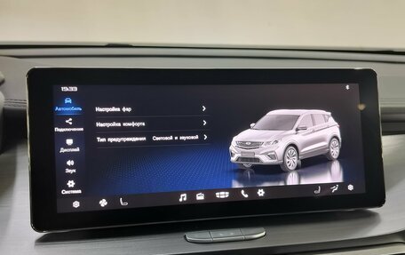Geely Coolray I, 2022 год, 1 670 000 рублей, 13 фотография