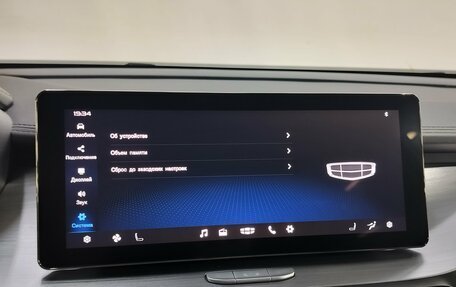 Geely Coolray I, 2022 год, 1 670 000 рублей, 17 фотография