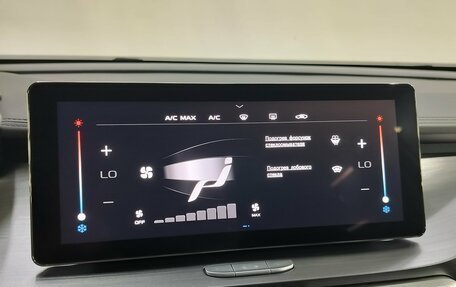 Geely Coolray I, 2022 год, 1 670 000 рублей, 12 фотография