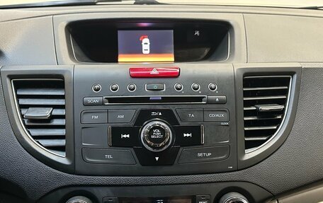 Honda CR-V IV, 2014 год, 1 890 000 рублей, 7 фотография