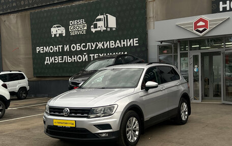 Volkswagen Tiguan II, 2018 год, 2 400 000 рублей, 3 фотография