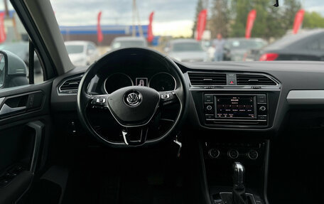 Volkswagen Tiguan II, 2018 год, 2 400 000 рублей, 25 фотография