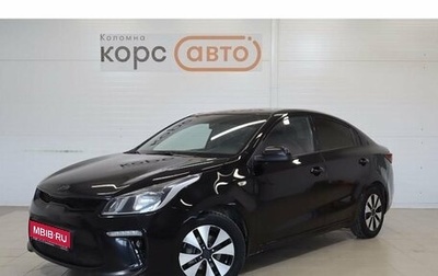 KIA Rio IV, 2020 год, 1 448 000 рублей, 1 фотография