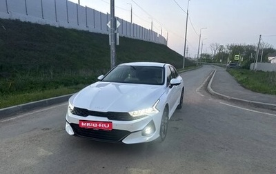 KIA K5, 2023 год, 3 500 000 рублей, 1 фотография