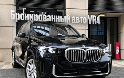 BMW X5, 2025 год, 34 990 000 рублей, 1 фотография