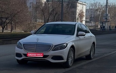 Mercedes-Benz C-Класс, 2014 год, 2 685 000 рублей, 1 фотография