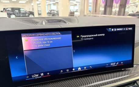 BMW X7, 2026 год, 17 999 000 рублей, 22 фотография