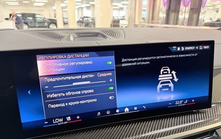BMW X7, 2026 год, 17 999 000 рублей, 26 фотография
