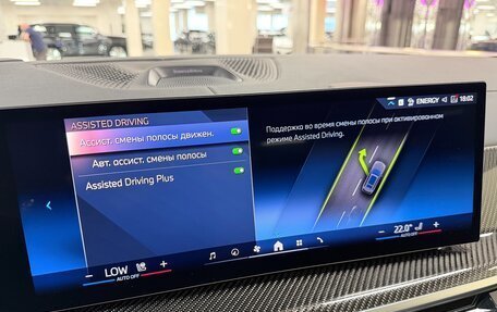 BMW X7, 2026 год, 17 999 000 рублей, 27 фотография