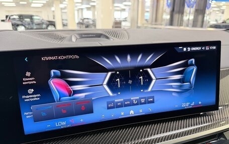BMW X7, 2026 год, 17 999 000 рублей, 23 фотография