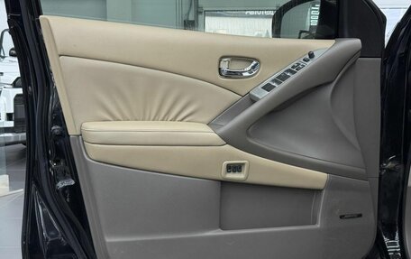 Nissan Murano, 2010 год, 1 400 000 рублей, 7 фотография