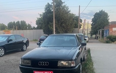 Audi 80, 1989 год, 190 000 рублей, 1 фотография