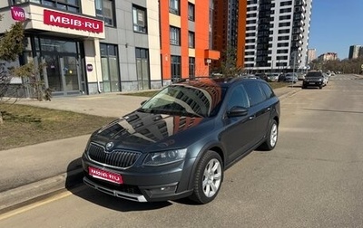 Skoda Octavia, 2014 год, 2 040 000 рублей, 1 фотография