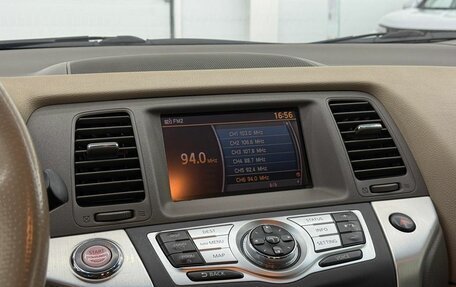 Nissan Murano, 2010 год, 1 400 000 рублей, 13 фотография
