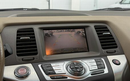 Nissan Murano, 2010 год, 1 400 000 рублей, 14 фотография