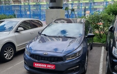 KIA cee'd III, 2017 год, 1 100 000 рублей, 7 фотография