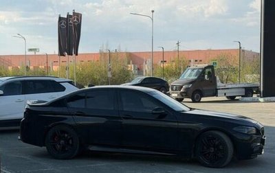 BMW 5 серия, 2015 год, 2 300 000 рублей, 1 фотография