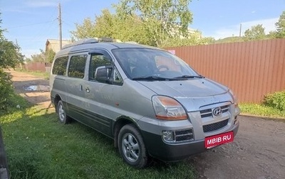 Hyundai Starex I рестайлинг, 2007 год, 1 100 000 рублей, 1 фотография