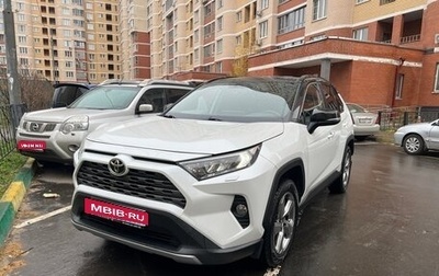 Toyota RAV4, 2020 год, 3 340 000 рублей, 1 фотография