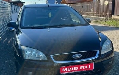 Ford Focus II рестайлинг, 2006 год, 250 000 рублей, 1 фотография