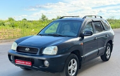 Hyundai Santa Fe Classic, 2007 год, 349 000 рублей, 1 фотография
