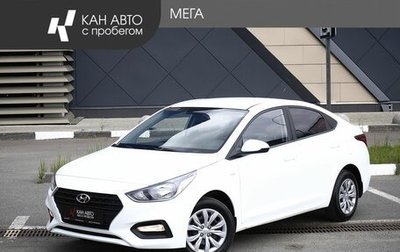 Hyundai Solaris II рестайлинг, 2018 год, 1 198 000 рублей, 1 фотография