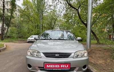 KIA Spectra II (LD), 2006 год, 300 000 рублей, 1 фотография