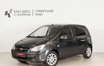 Hyundai Getz I рестайлинг, 2009 год, 547 400 рублей, 1 фотография