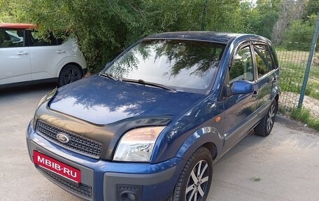 Ford Fusion I, 2007 год, 690 000 рублей, 13 фотография