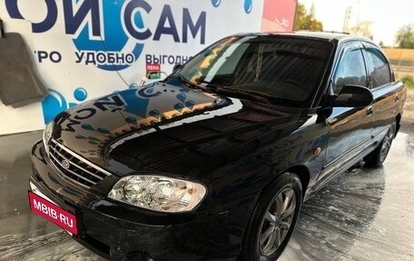 KIA Spectra II (LD), 2006 год, 275 000 рублей, 3 фотография