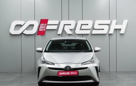Toyota Prius IV XW50, 2019 год, 1 679 000 рублей, 3 фотография