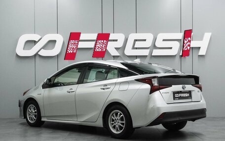 Toyota Prius IV XW50, 2019 год, 1 679 000 рублей, 2 фотография
