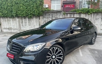 Mercedes-Benz S-Класс, 2014 год, 3 500 000 рублей, 1 фотография